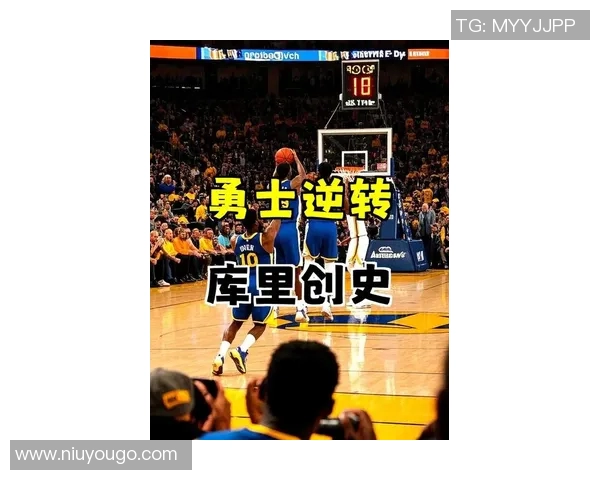 勇士对阵马刺库里崭露头角成名之战回顾与精彩瞬间分析