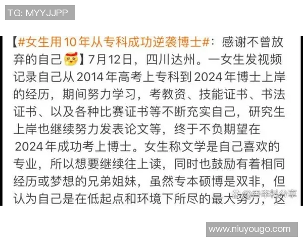 谢什科的传奇人生与影响力探讨:从历史到现代的深远启示 谢什科的传奇人生与影响力探讨:从历史到现代的深远启示