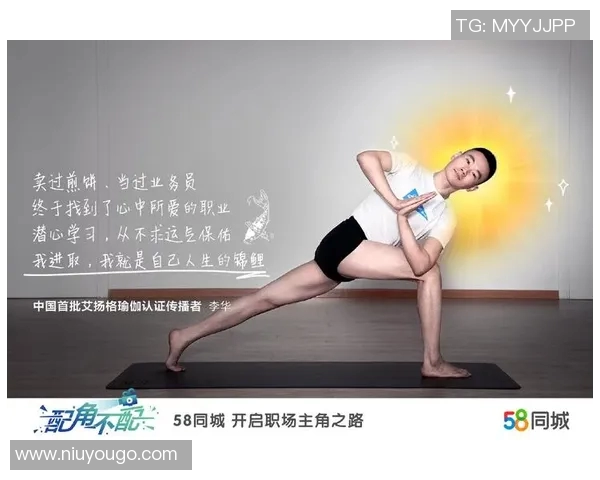 刘铮：从篮球场上的拼搏者到人生舞台上的奋斗典范