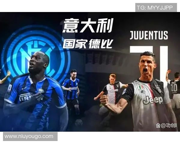 国米与尤文激战成和比分揭晓双方实力不相上下的精彩对决