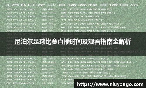 jinnianhui金年会