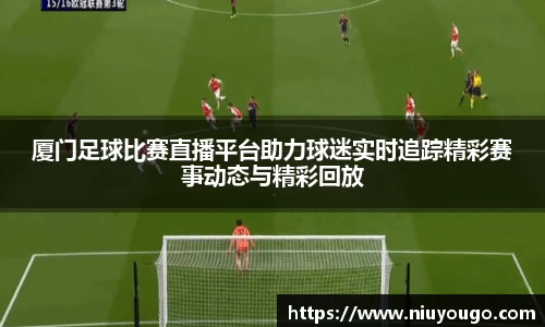 jinnianhui金年会