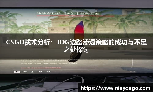 jinnianhui金年会
