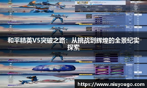 jinnianhui金年会