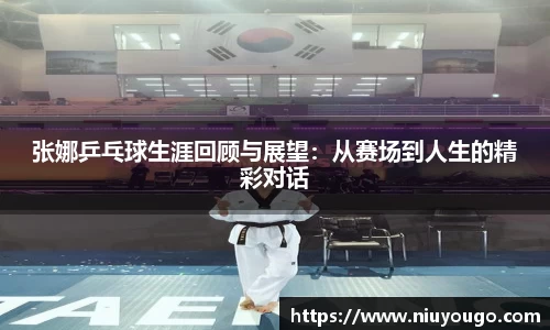 jinnianhui金年会