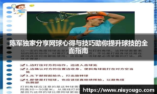 jinnianhui金年会