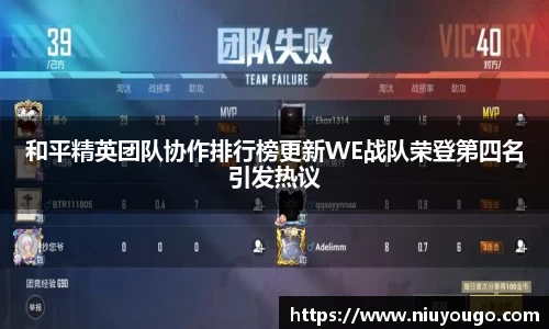 金年会·jinnian