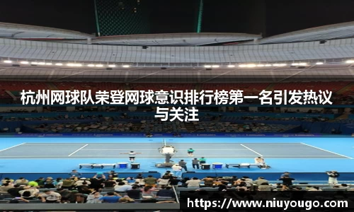 jinnianhui金年会