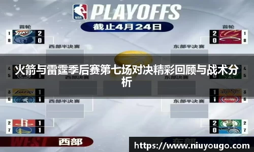 jinnianhui金年会