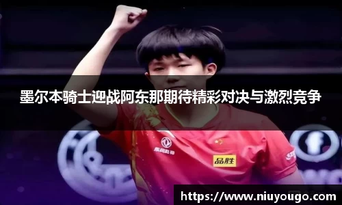 金年会体育